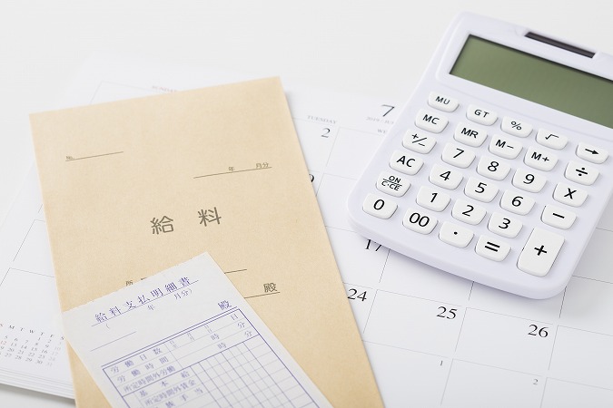 給与・電卓