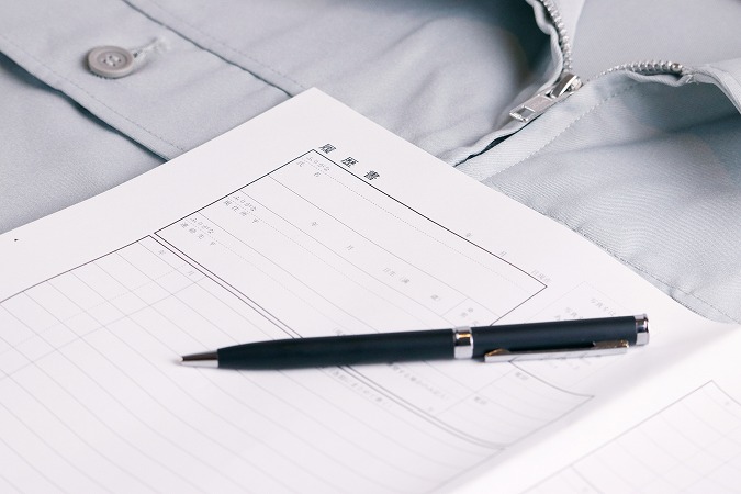 ペン・履歴書・作業着